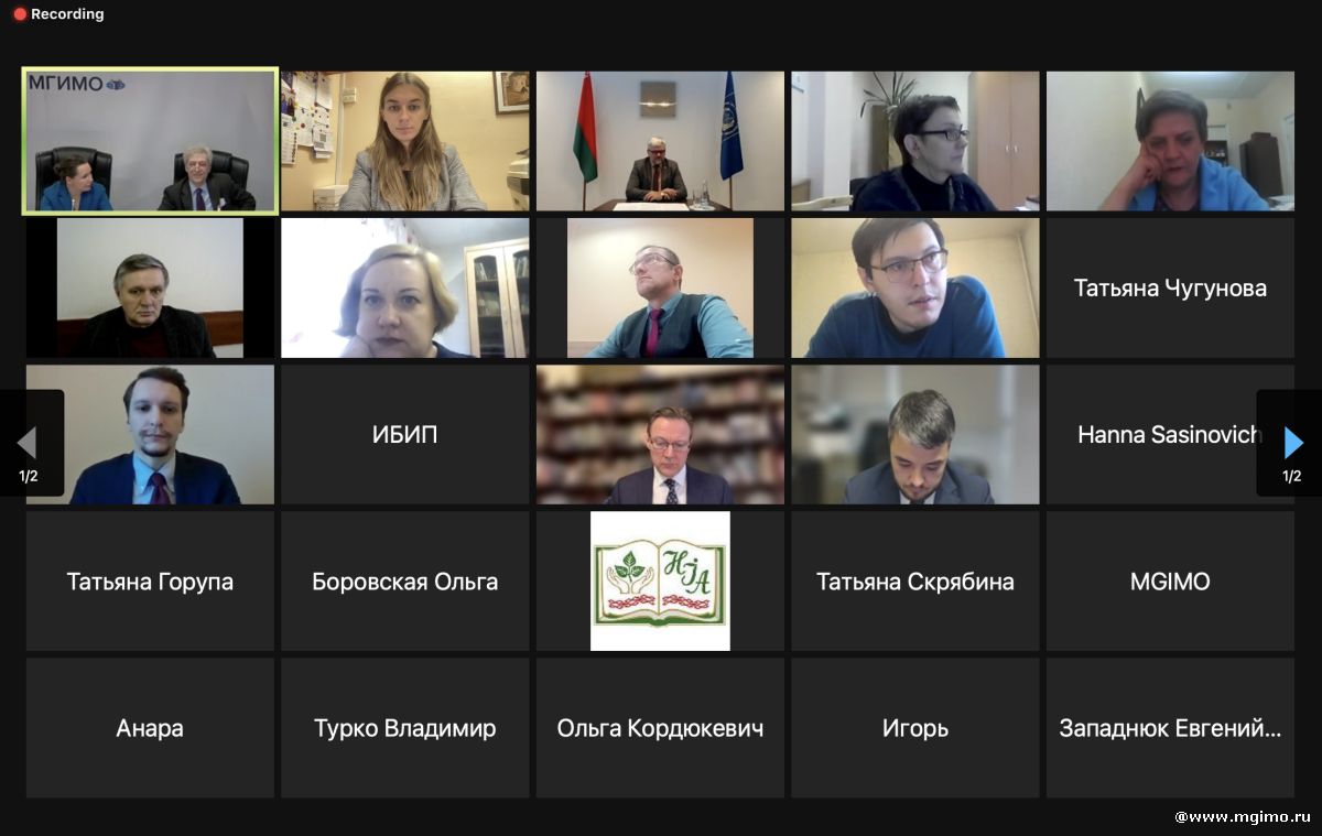 Преподаватели белорусских вузов повышают квалификацию в МГИМО