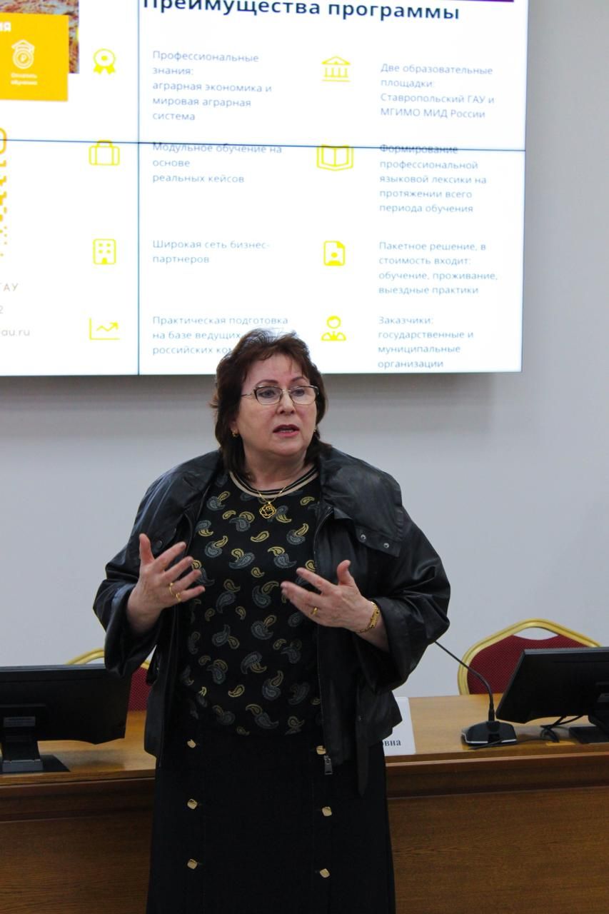 СтГАУ и МГИМО: новые горизонты сотрудничества