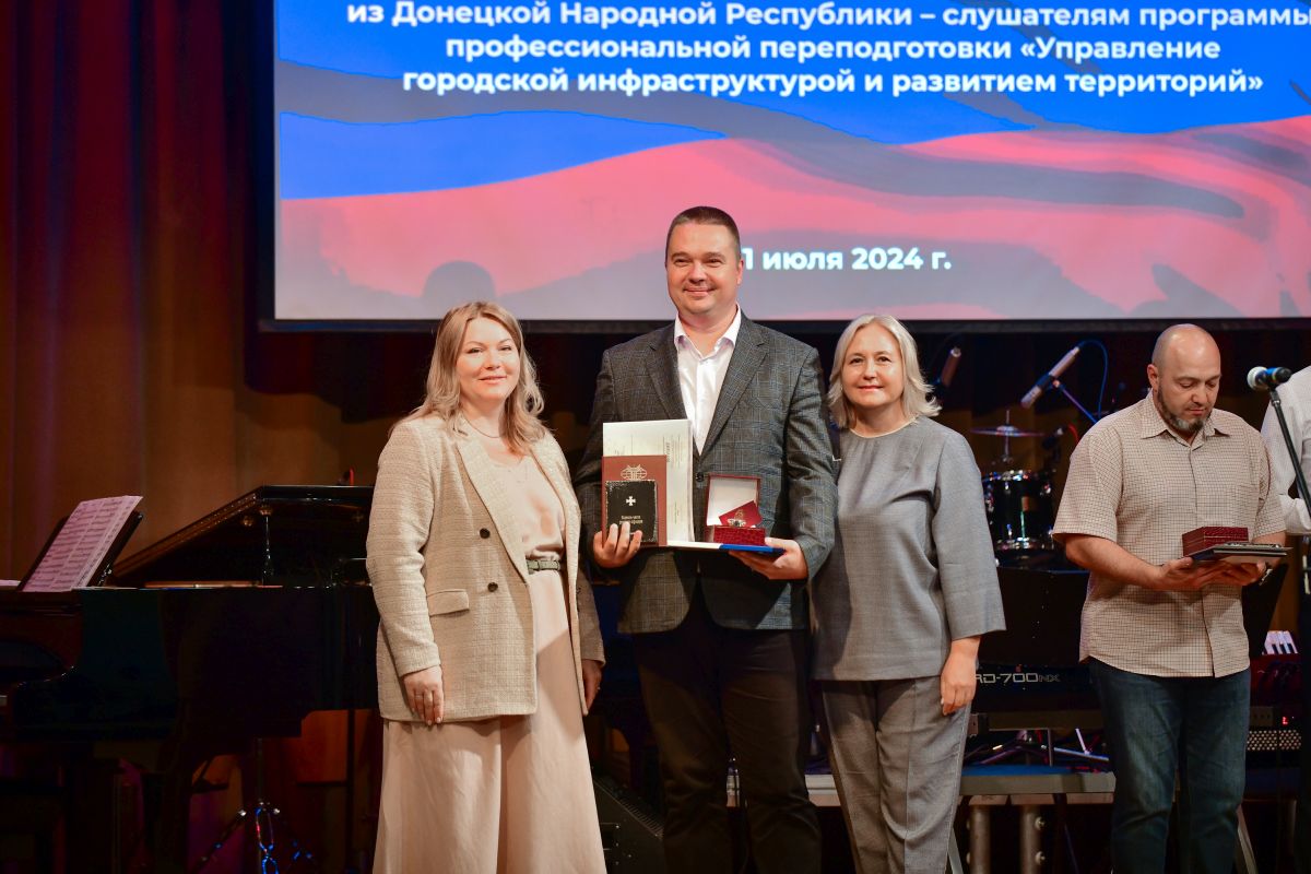 Ветераны СВО получили дипломы о профессиональной переподготовке МГИМО по территориальному развитию