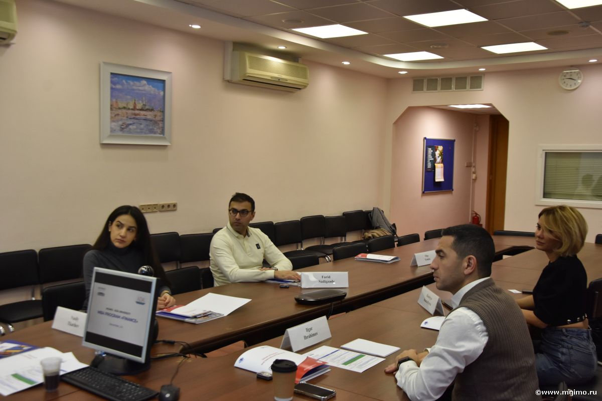 Программа МВА Finance МГИМО и Университета АДА. Московский модуль