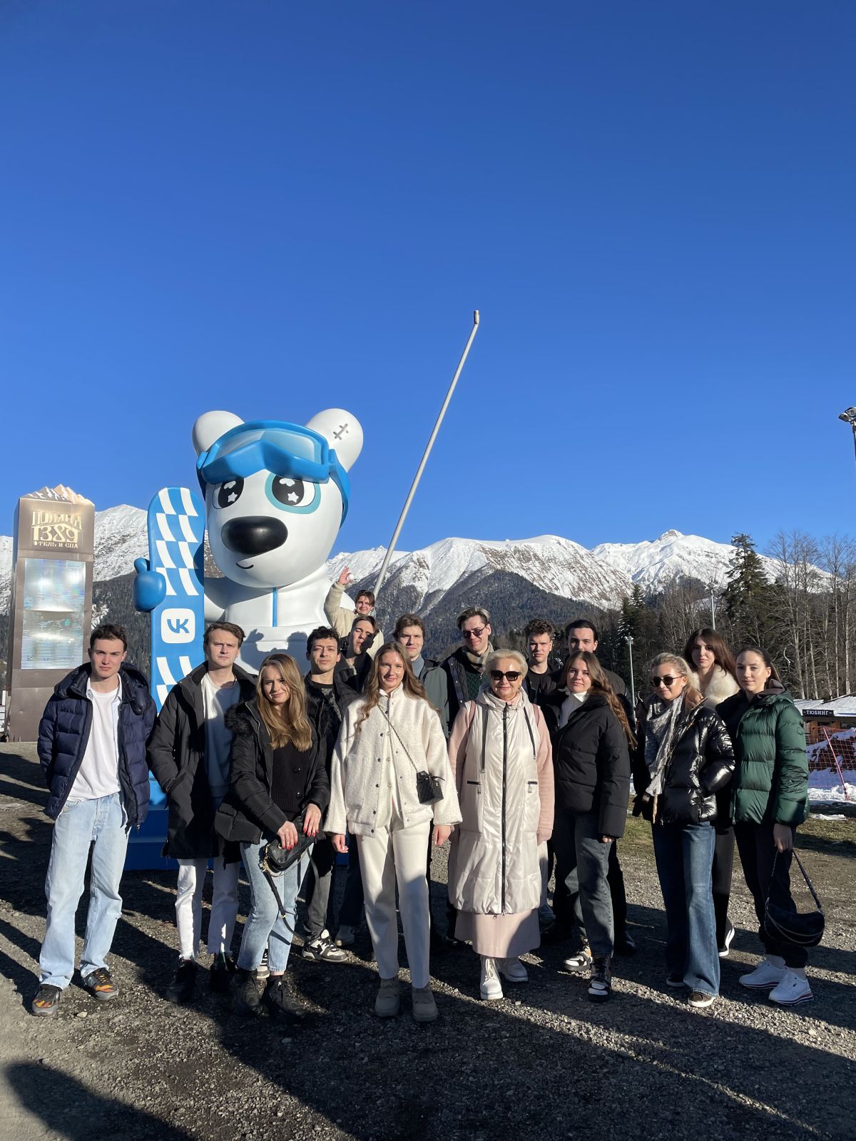 Едем в горы!