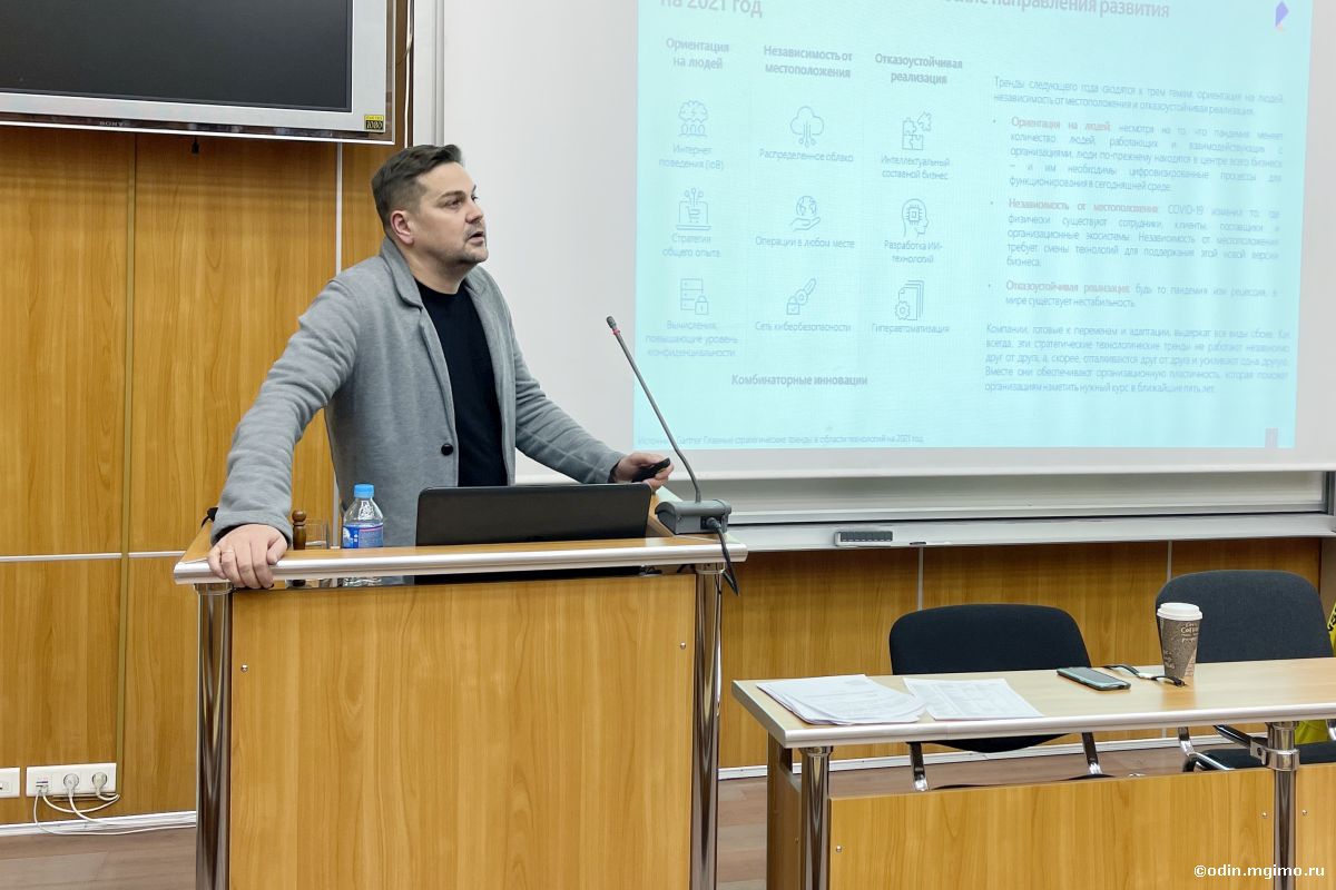 «Основы управления цифровым бизнесом» от ПАО «Ростелеком»