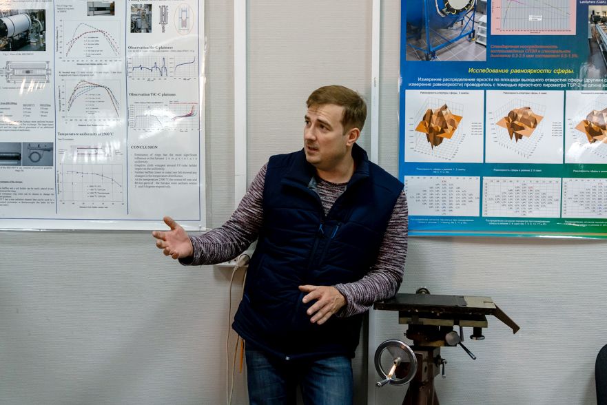 Слушатели MBA «Цифровая экономика» посетили ВНИИОФИ
