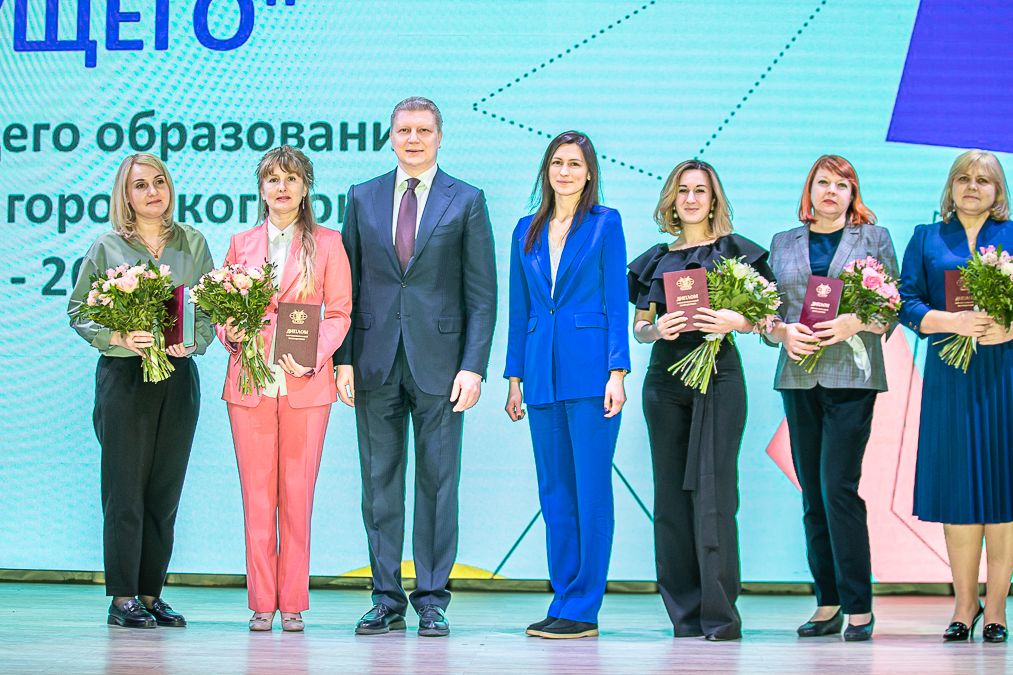 Завершилась программа профессиональной переподготовки для директоров школ Одинцовского городского округа