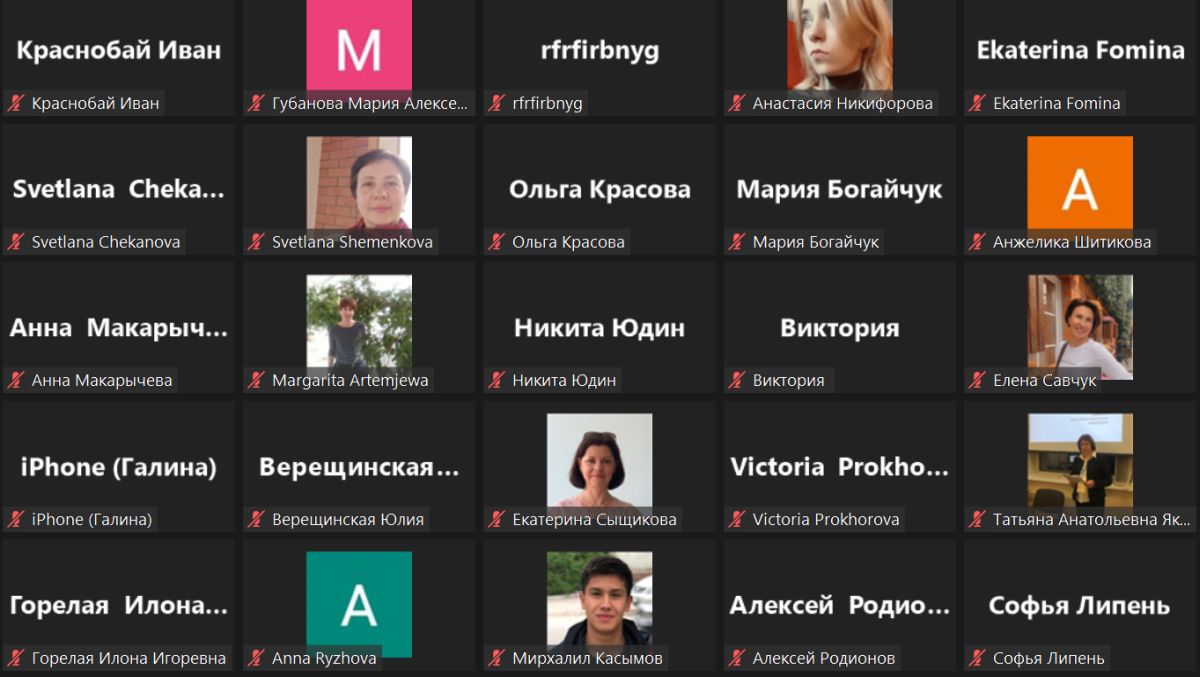Реализация программ ИОТ в МГИМО и стратегии изучения второго иностранного языка