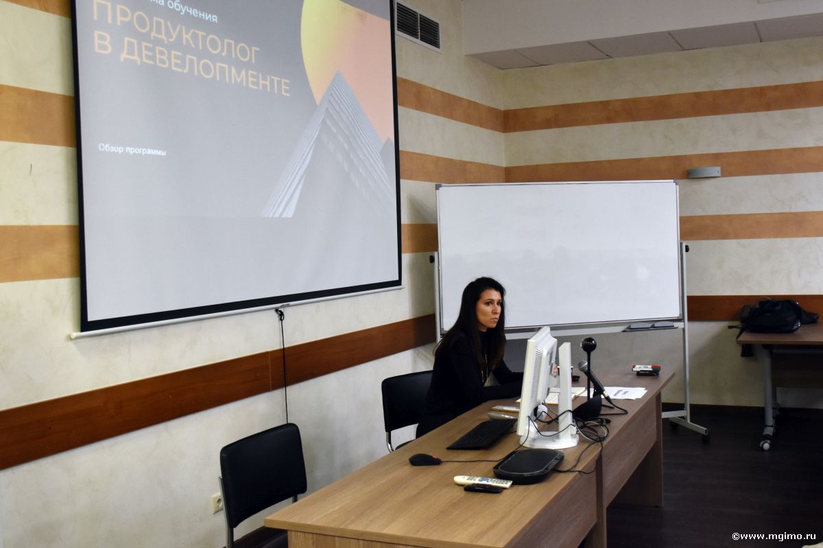 Стартовал третий поток программы «Продуктолог в девелопменте»
