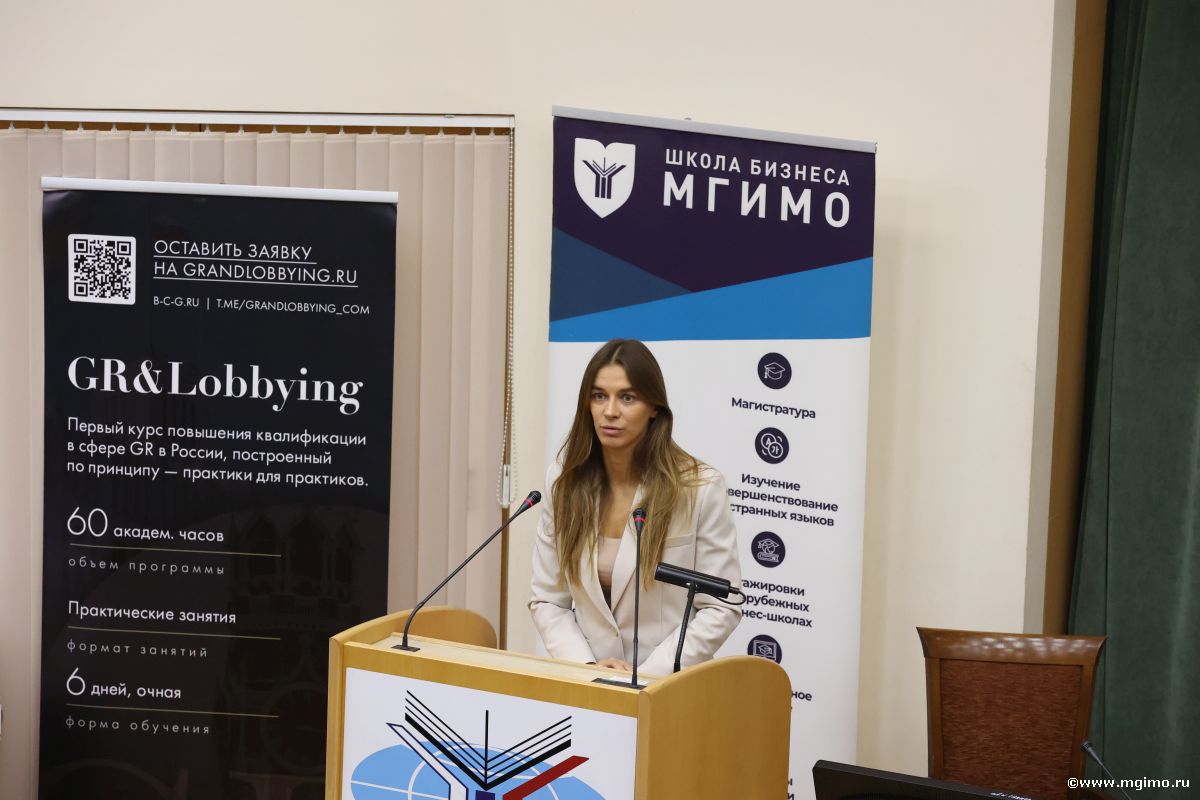 GR и лоббизм: завершился 14-й поток программы