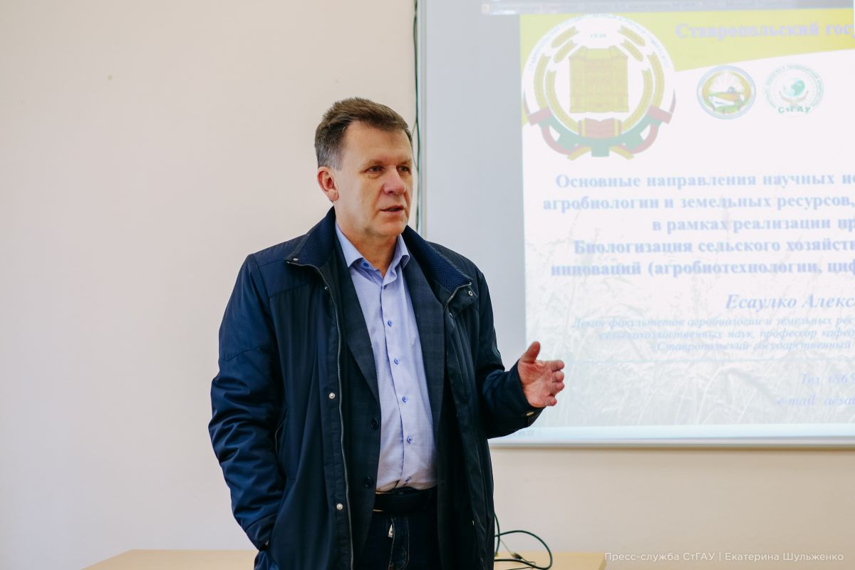 Выездной модуль магистерской программы «Мировые аграрные рынки» на базе СтГАУ