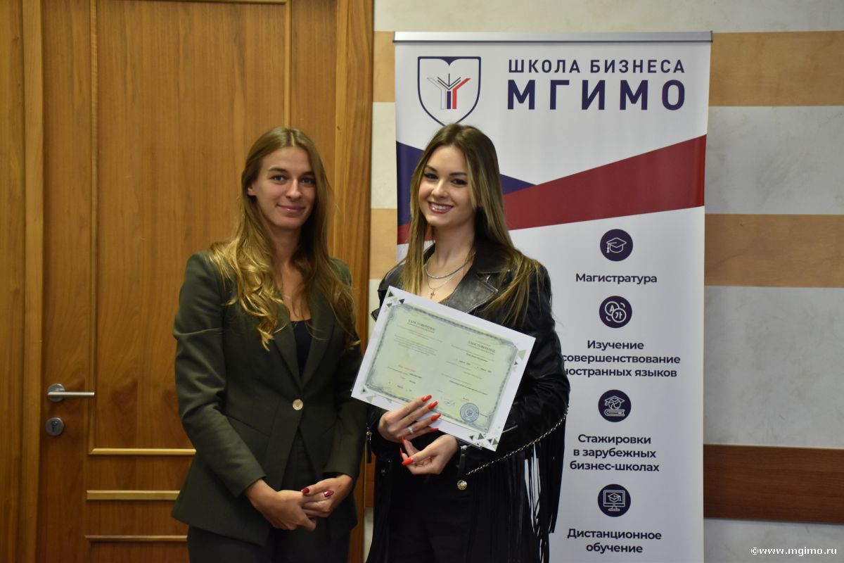 Завершилась программа «Международный деловой протокол и этикет»