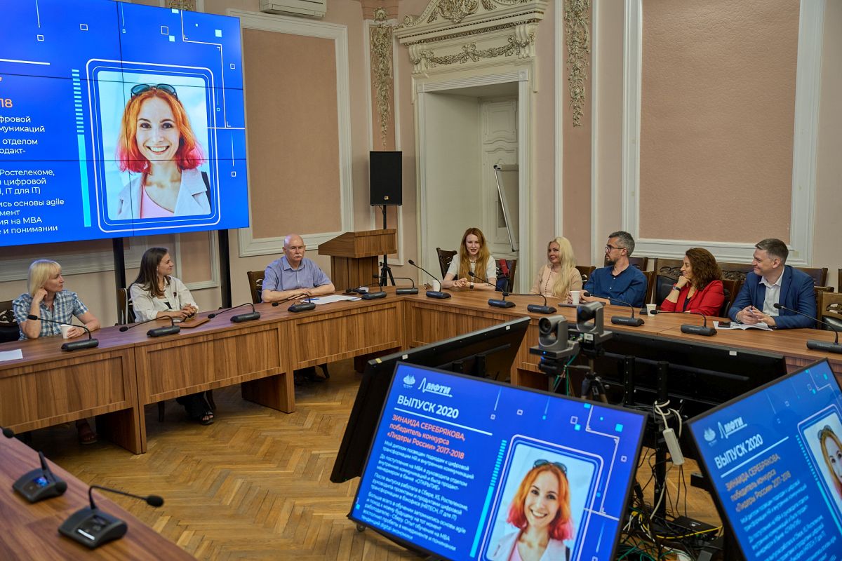 Совместный день открытых дверей МГИМО и МФТИ: обзор программы MBA «Цифровая экономика»