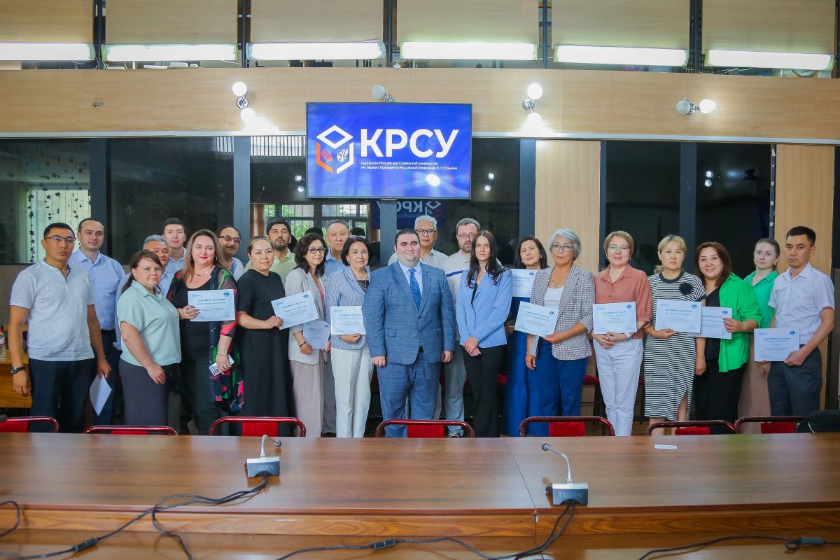 Курсы МГИМО — ЮНИТАР в Киргизии