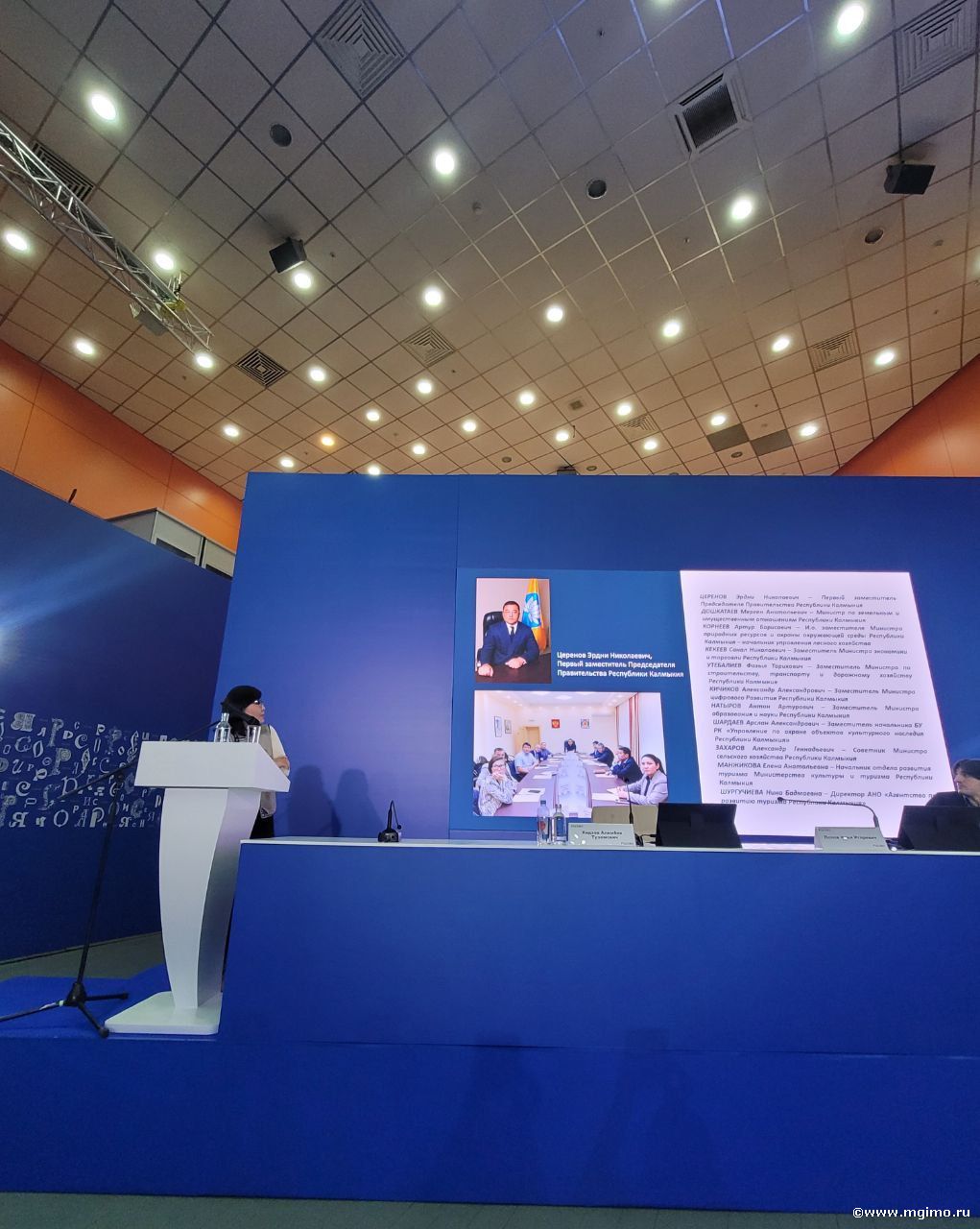 Выставка-форум «Россия»: презентация проекта «Туристский атлас. Путеводитель инвестора и руководителя»