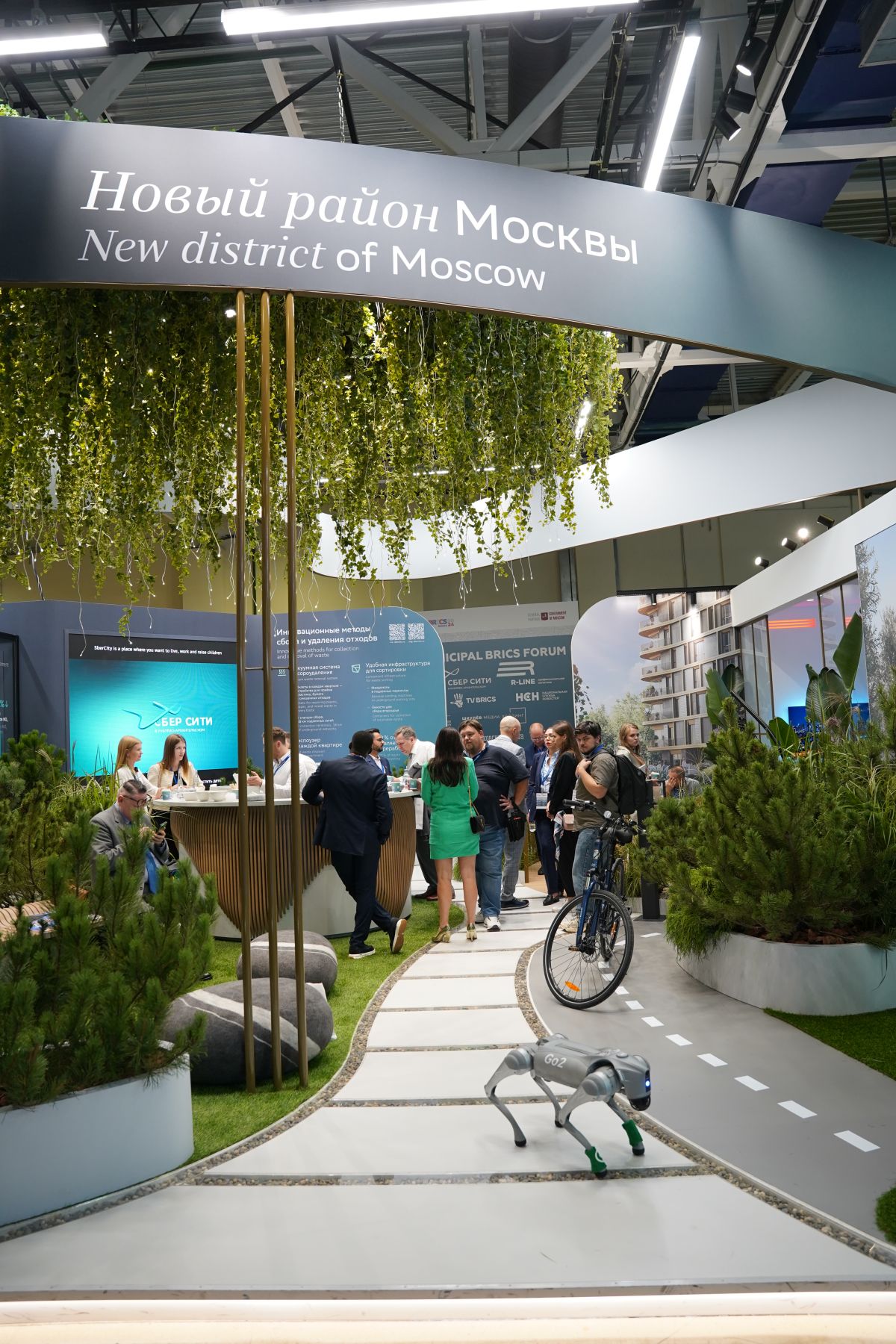 МГИМО на Международном муниципальном форуме стран БРИКС