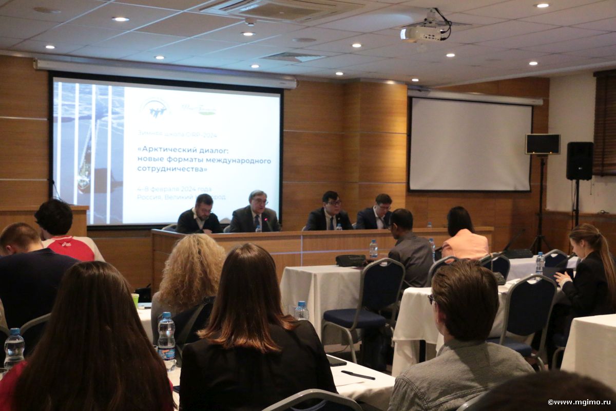 Зимняя школа по Арктике в Великом Новгороде