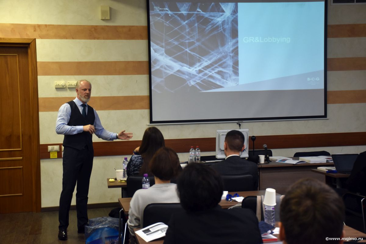 «GR и лоббистская деятельность в бизнесе и НКО»: старт 12-го потока