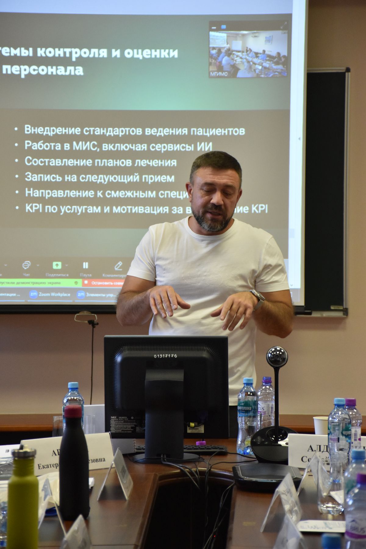 МГИМО и «АРТСМЕД» запустили образовательную программу для управленцев медицинской отрасли