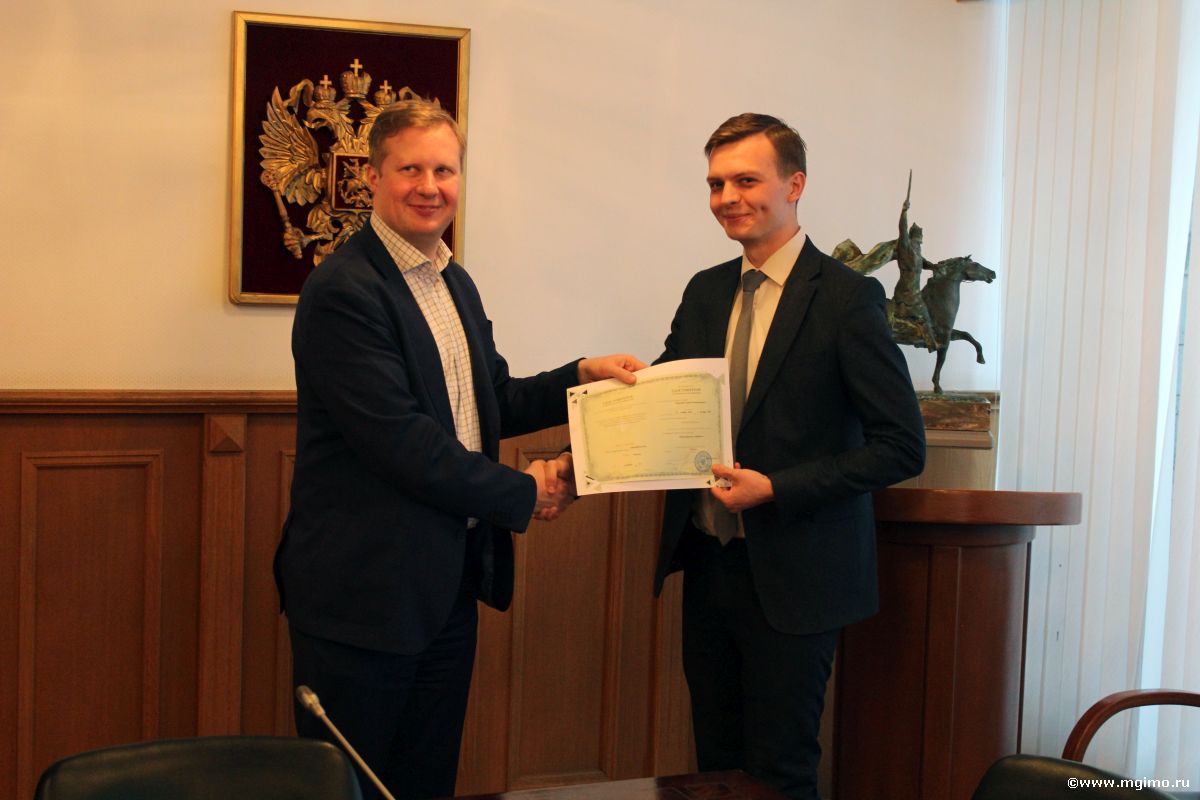 Программа повышения квалификации «Международные отношения»