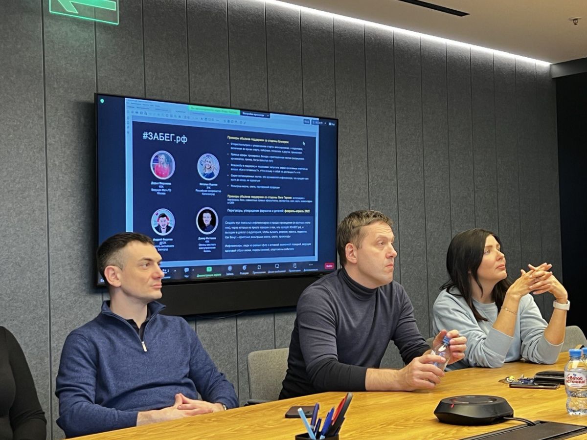 Магистранты программы «Психология управления и социальных коммуникаций» в офисе команды мультиспортивных проектов «Лига Героев»