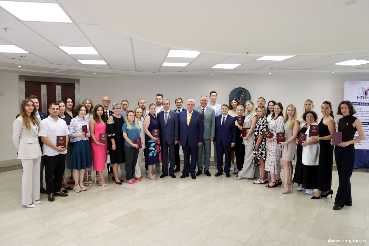 Руководители российских спортивных федераций получили дипломы