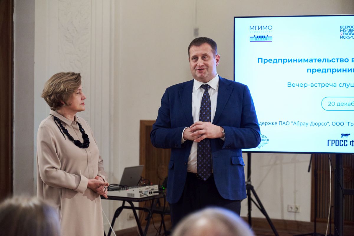 Предпринимательство в искусстве и искусство предпринимательства. Специальный учебный модуль для слушателей МВА