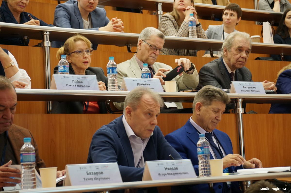 Конференция «Современные психотехнологии в управлении, политике, бизнесе, образовании, искусстве»