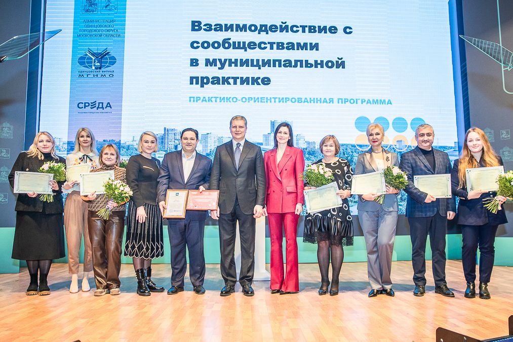 Трансформация в коммуникациях: новый уровень взаимодействие с жителями в муниципалитетах