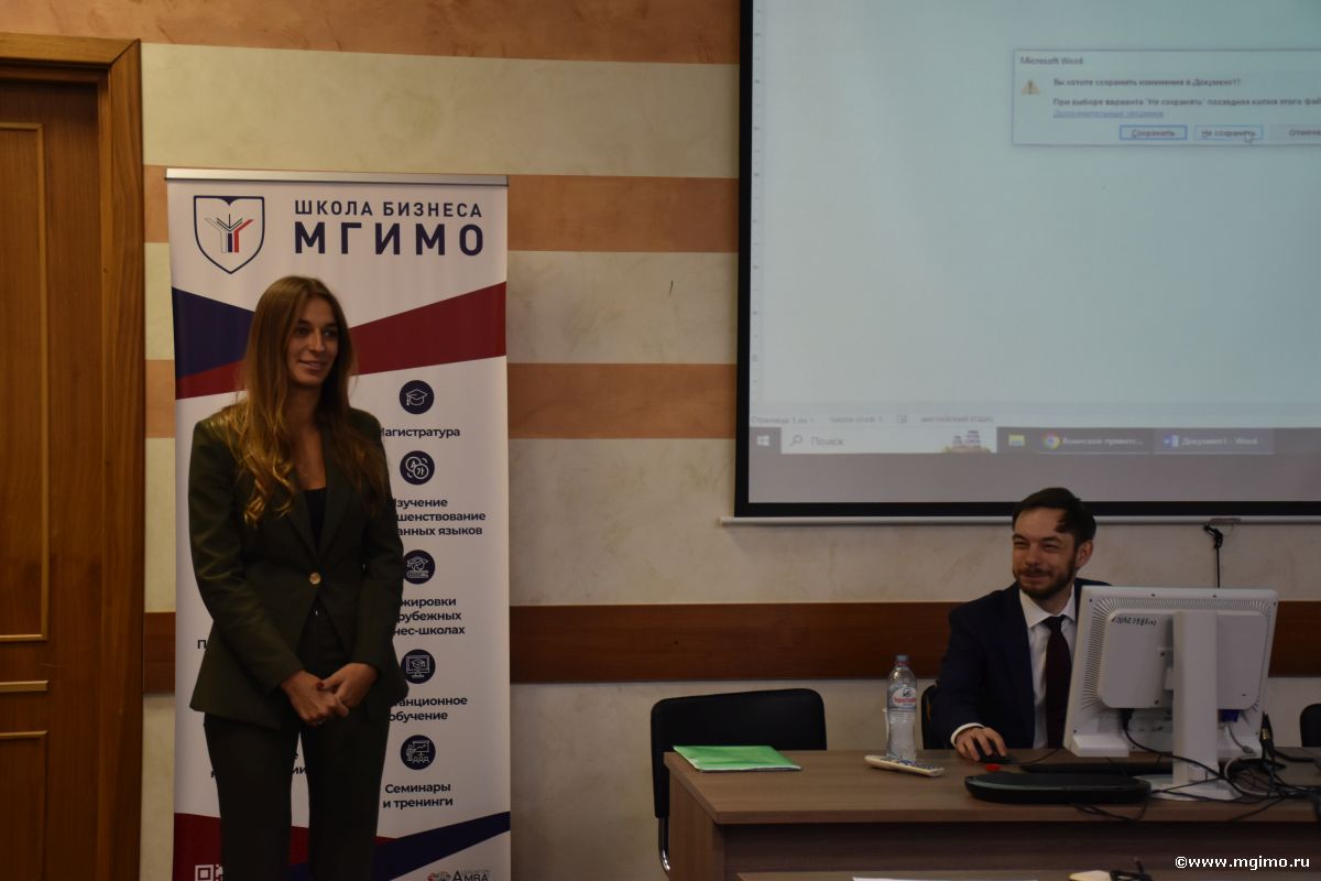 Завершилась программа «Международный деловой протокол и этикет»