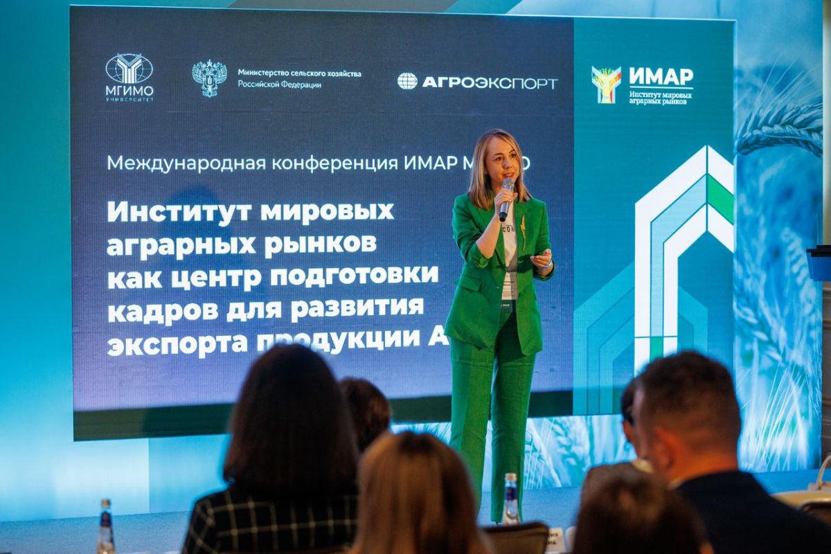 Презентован второй российский Ежегодник «Мировая продовольственная безопасность и международная торговля продукцией АПК»