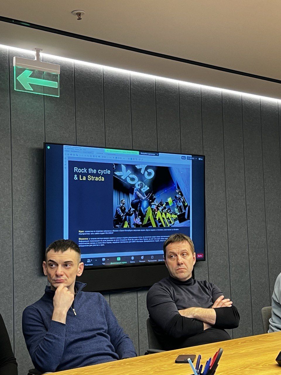 Магистранты программы «Психология управления и социальных коммуникаций» в офисе команды мультиспортивных проектов «Лига Героев»