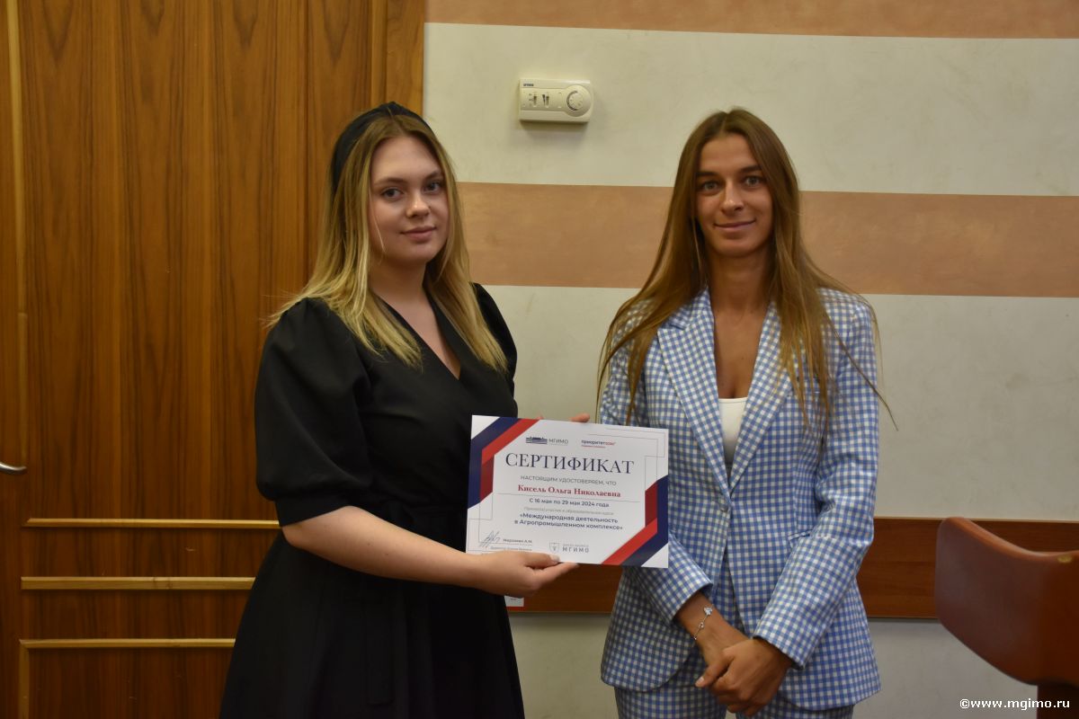 Модуль МГИМО для студентов КубГАУ: изучаем внешнюю торговлю на ведущих предприятиях АПК