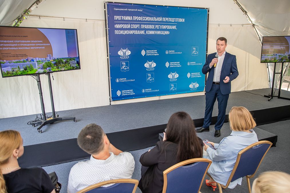 Завершился последний модуль программы «Мировой спорт», посвященный большому теннису, гольфу и парусному спорту