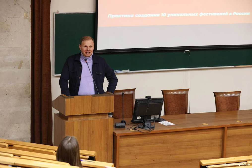 «Фестиваль ничем не отличается от майонеза», или как продвигать событийное мероприятие: Никита Гирин в МГИМО