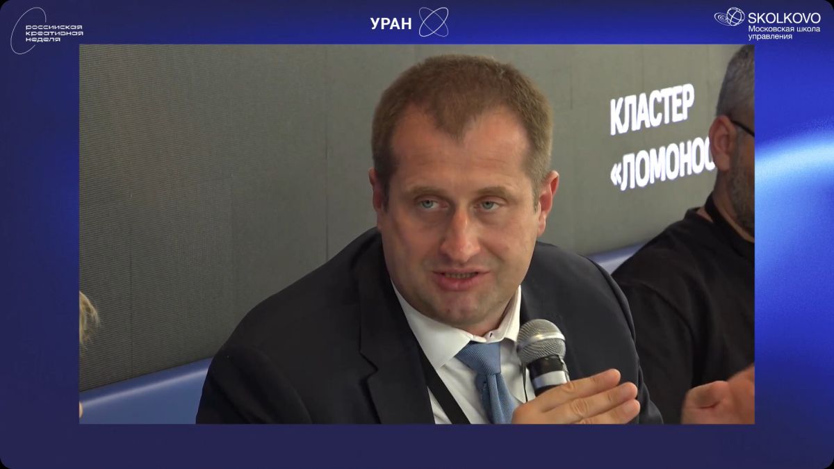 Эксперты МГИМО обсудили развитие туризма и креативной экономики