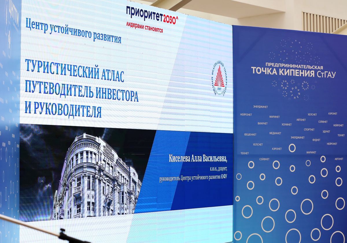 МГИМО и СтГАУ запустят программы двойных дипломов