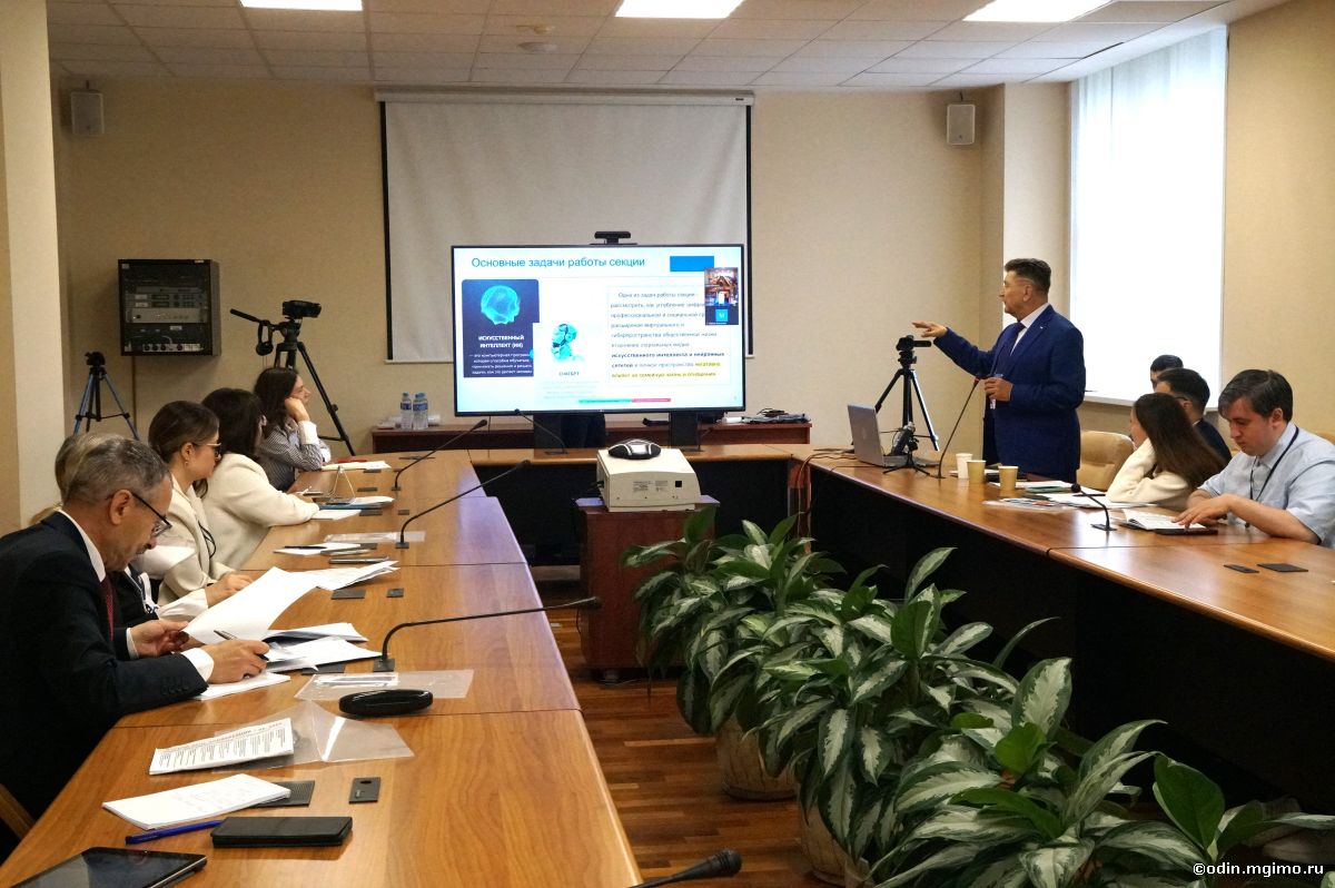 Конференция «Современные психотехнологии в управлении, политике, бизнесе, образовании, искусстве»