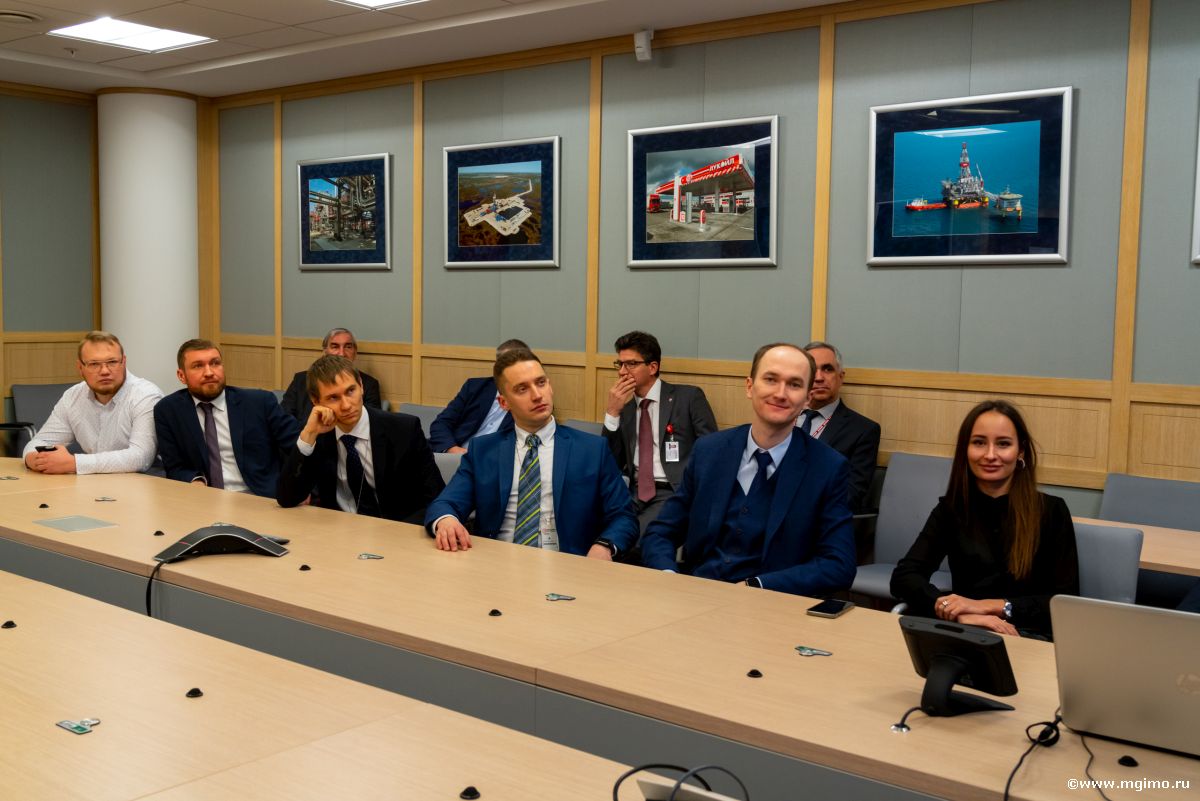 Семинар ЛУКОЙЛ для слушателей МВА-программы «Цифровая экономика» 