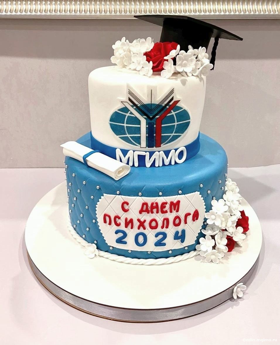 День психолога в МГИМО