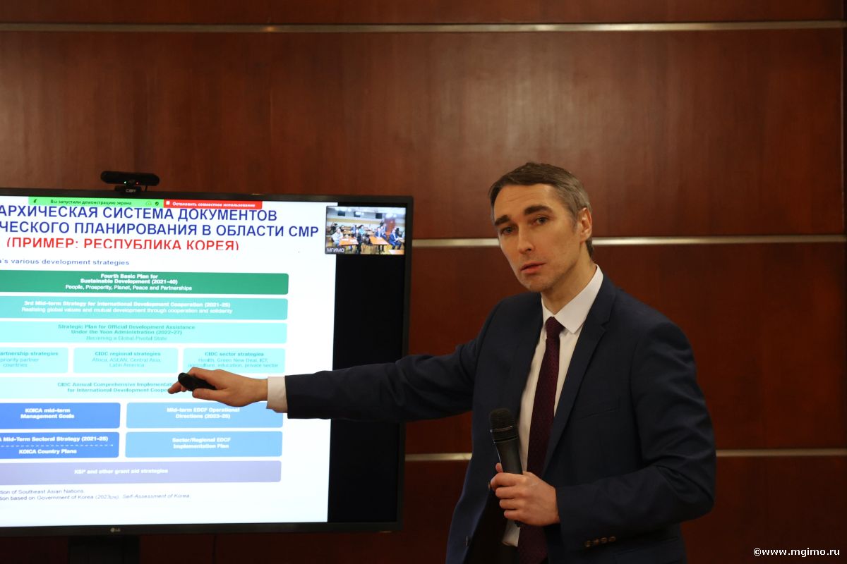 Завершилась программа «Содействие международному развитию: международные практики и опыт для России»