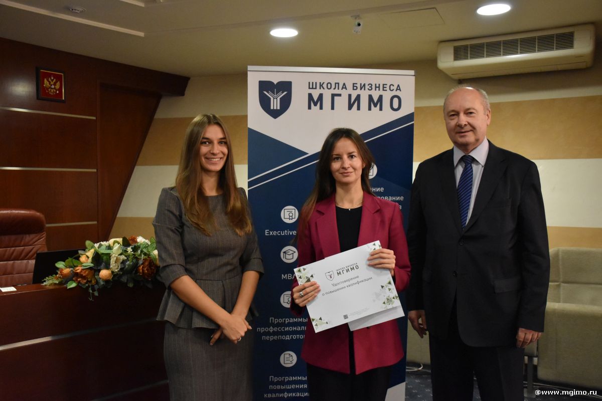 Руководители служб протокола прошли обучение в Школе бизнеса МГИМО