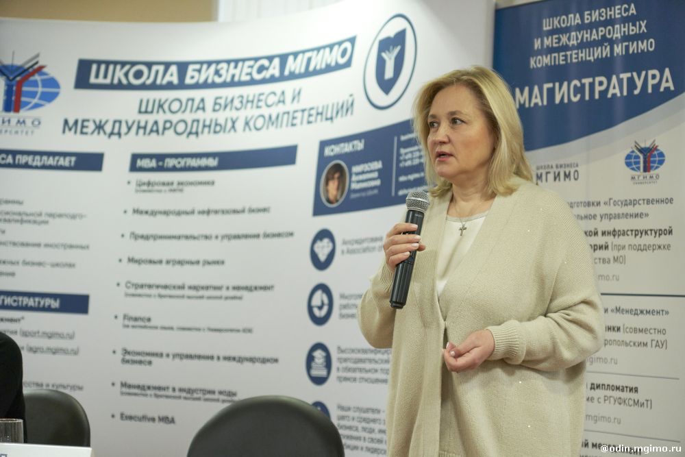 Программу повышения квалификации для представителей региональных фондов капитального ремонта МКД открыли в Одинцовском кампусе
