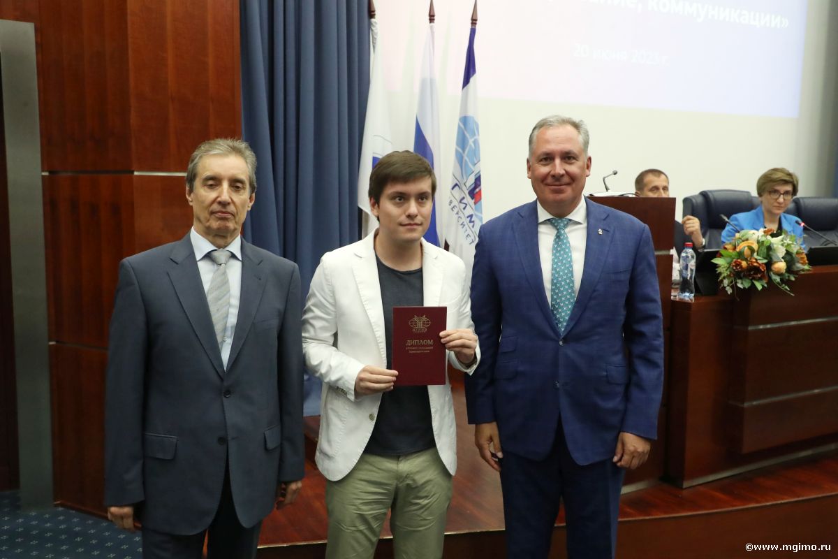 Руководители спортивных федераций получили дипломы МГИМО