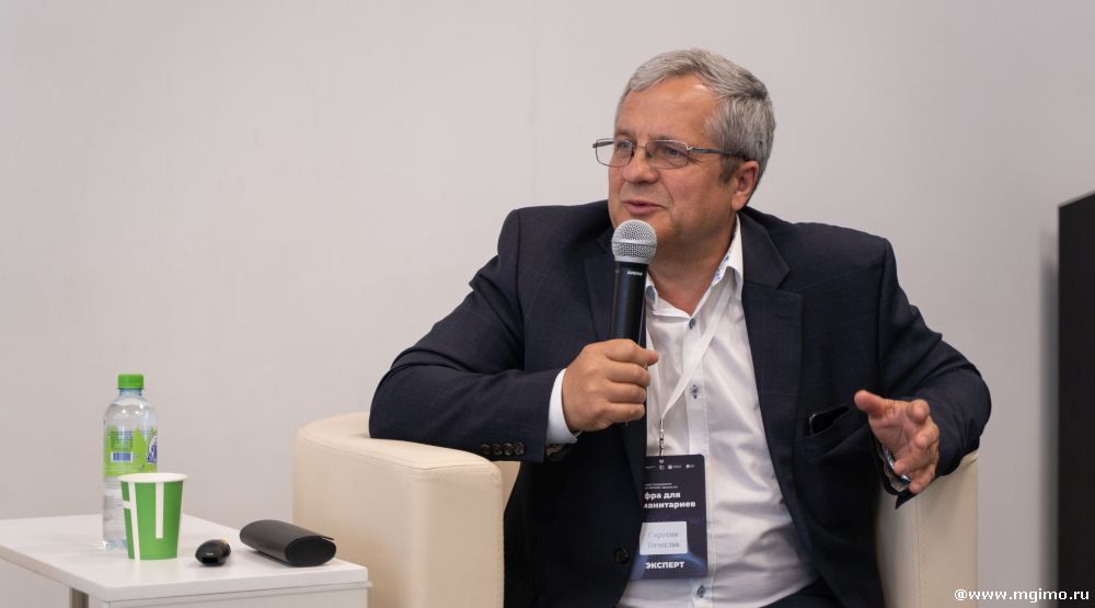 Заключительный день конференции «Цифра для гуманитариев» в Казани