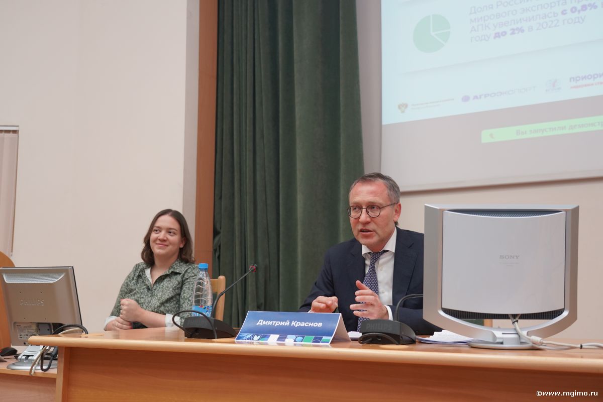 В МГИМО обсудили перспективы развития экспорта продукции АПК