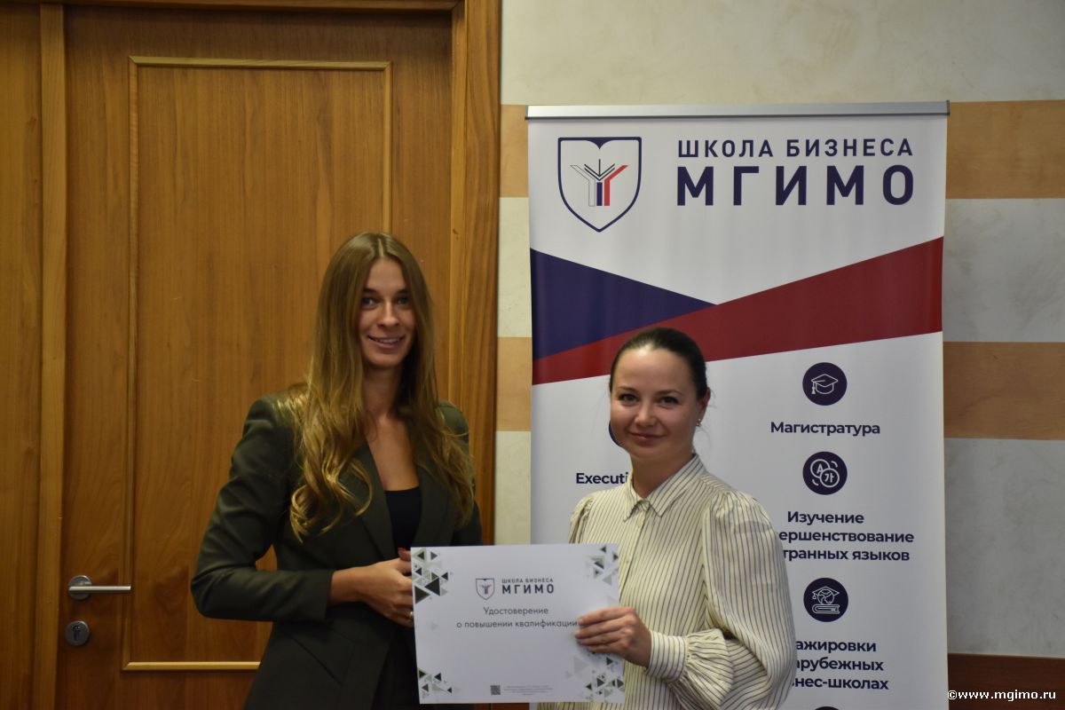 Завершилась программа «Международный деловой протокол и этикет»