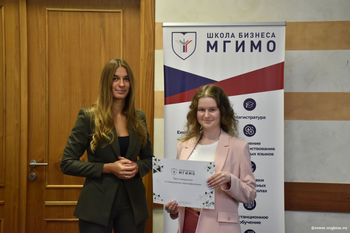 Завершилась программа «Международный деловой протокол и этикет»