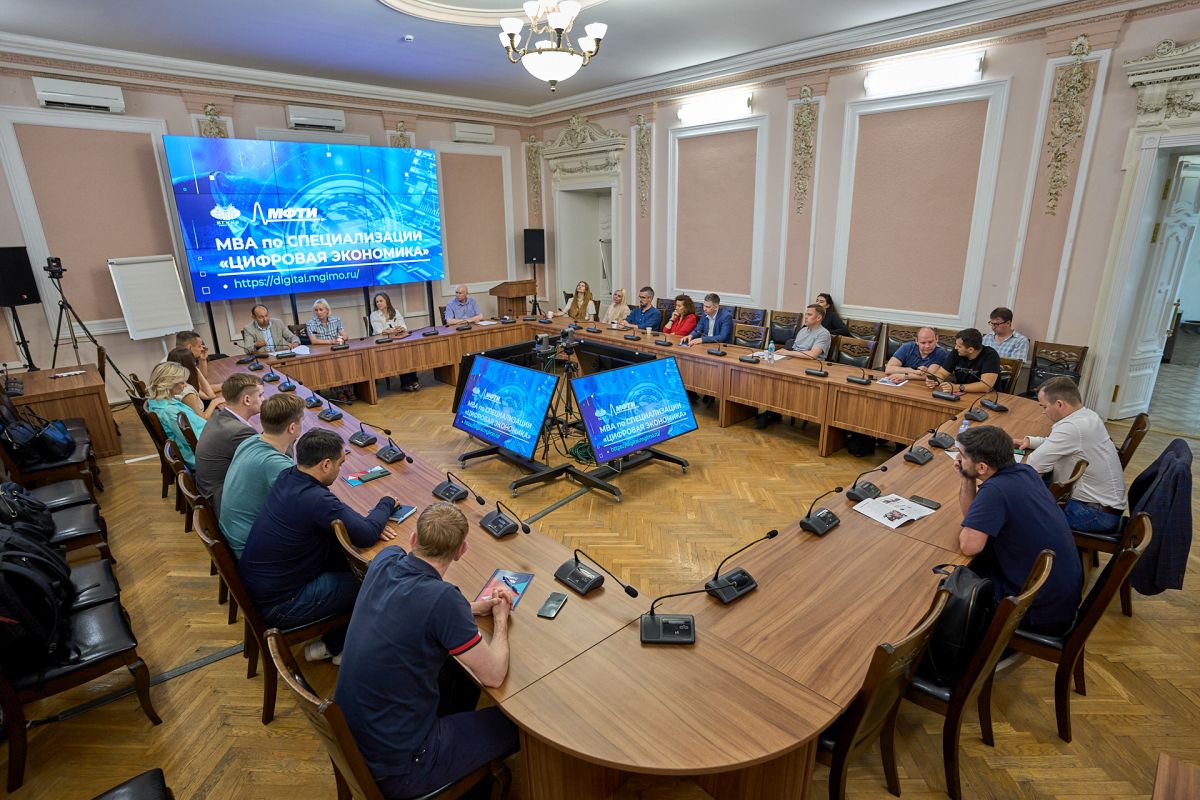 Совместный день открытых дверей МГИМО и МФТИ: обзор программы MBA «Цифровая экономика»