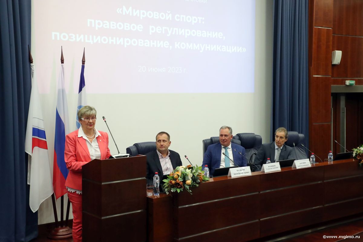 Руководители спортивных федераций получили дипломы МГИМО