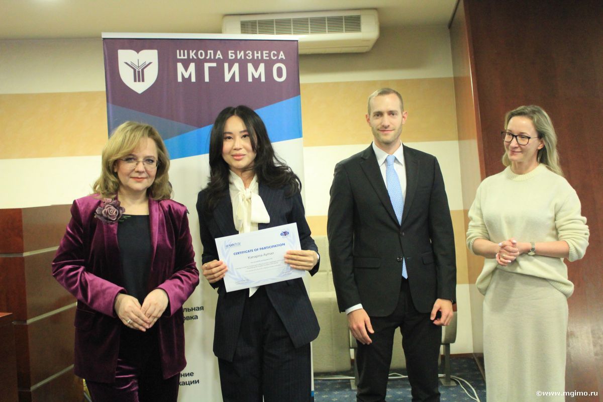 Завершился курс МГИМО — ЮНИТАР