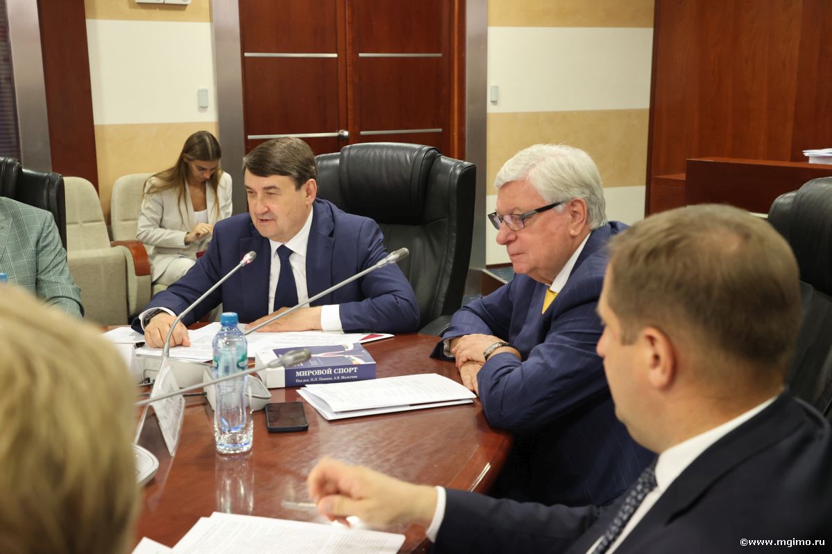 Руководители российских спортивных федераций получили дипломы