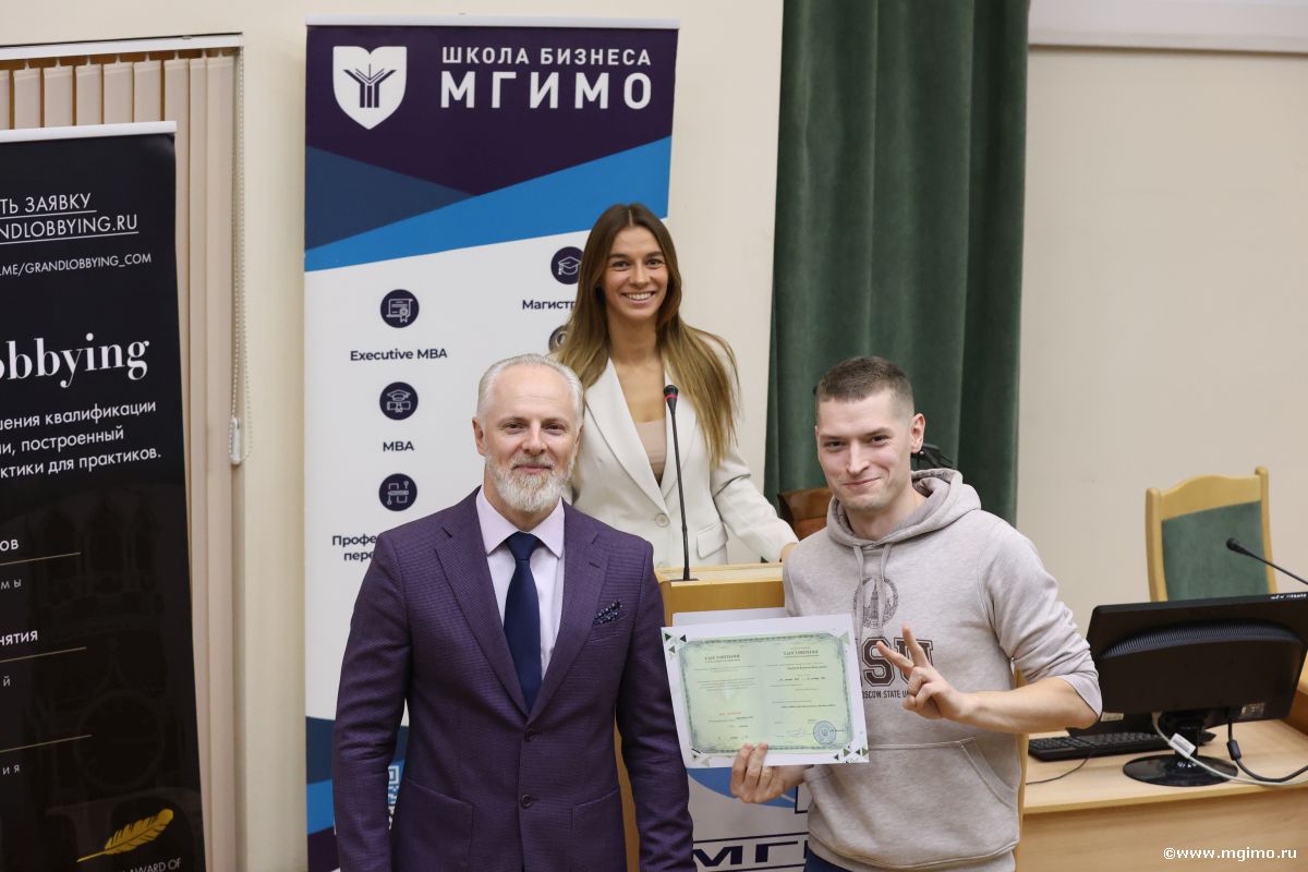 GR и лоббизм: завершился 14-й поток программы